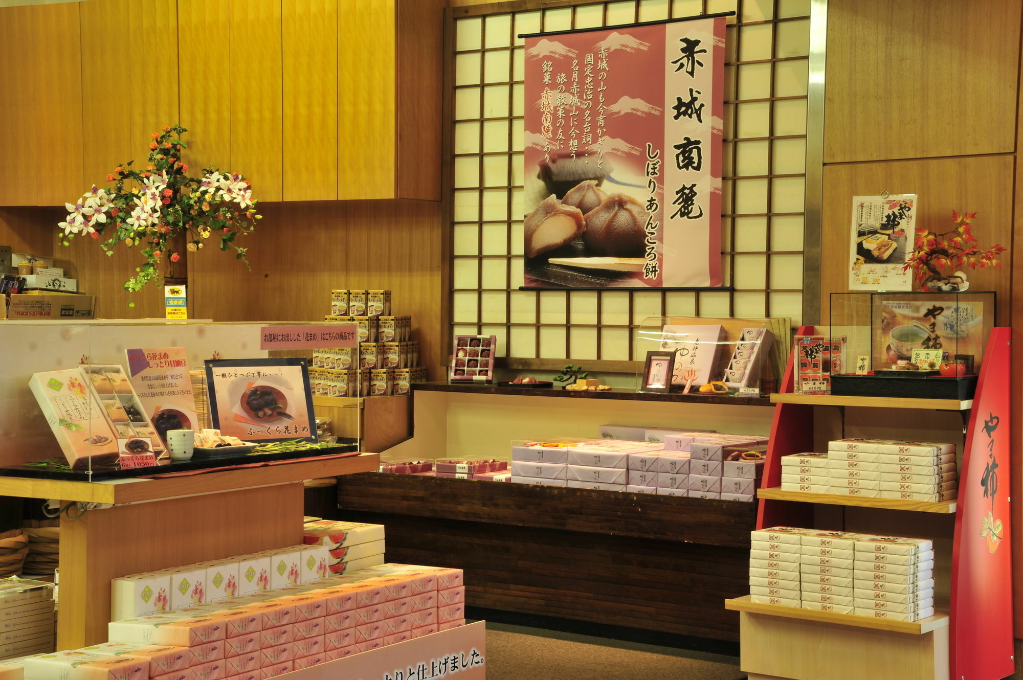 Shisuitei Numata  Esterno foto